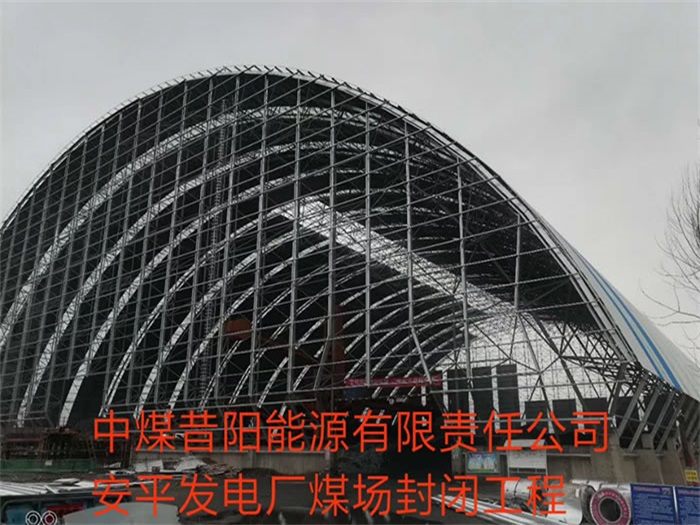 巴南网架钢结构工程有限公司