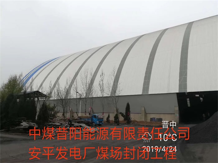 巴南网架钢结构工程有限公司